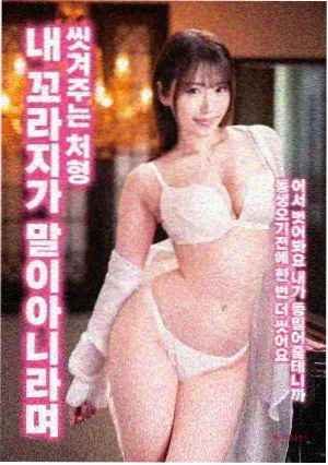 纸上江湖漫画改编封面
